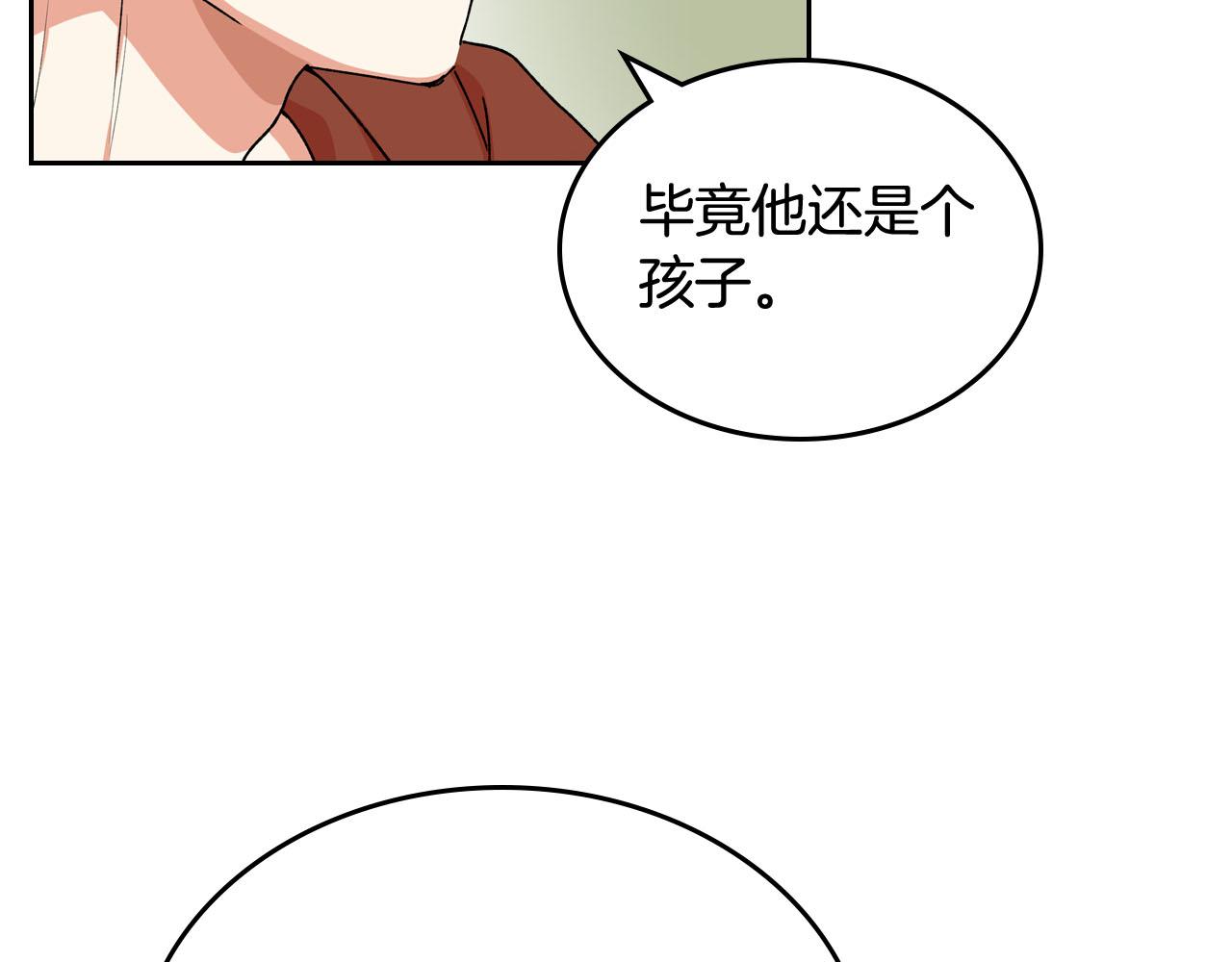 第69话 怪异行为104
