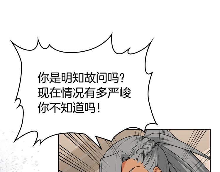 第89话 可爱魅力无人挡～6