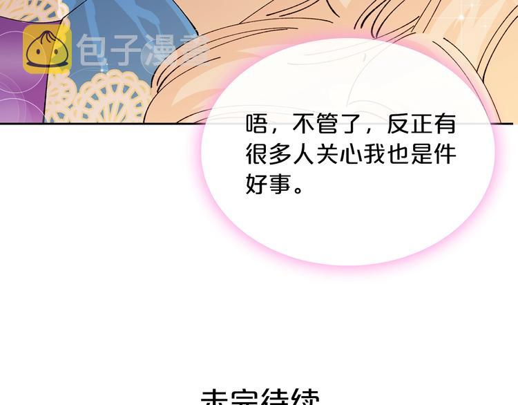 第5话 人生转折点138