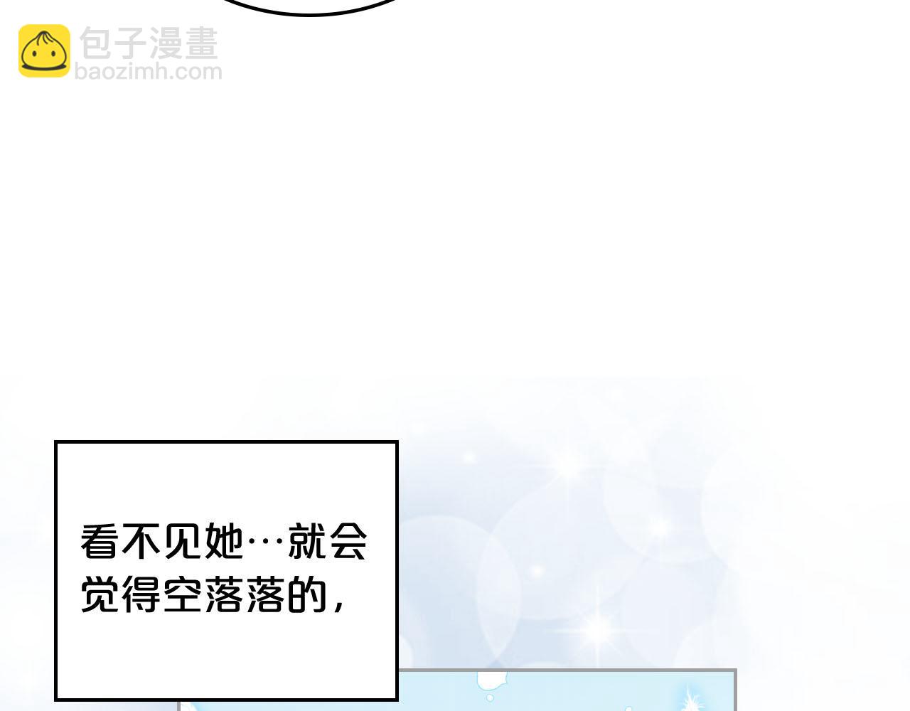 第73话 龙的心意94