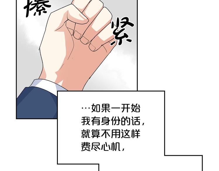 第98话 真相大白145