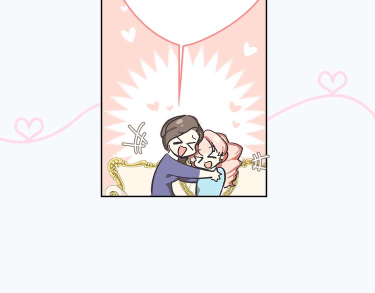 序章 和反派做闺蜜？10