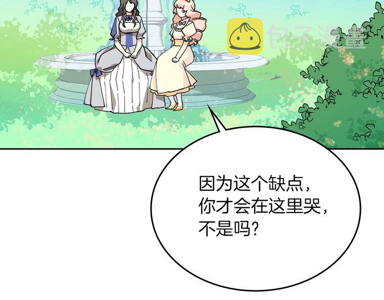 第4话 成为闺蜜的理由126