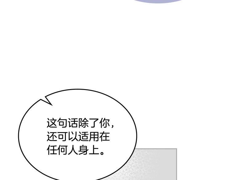 第98话 真相大白34
