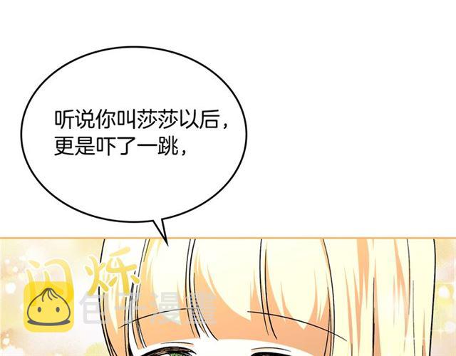 第10话 试探22