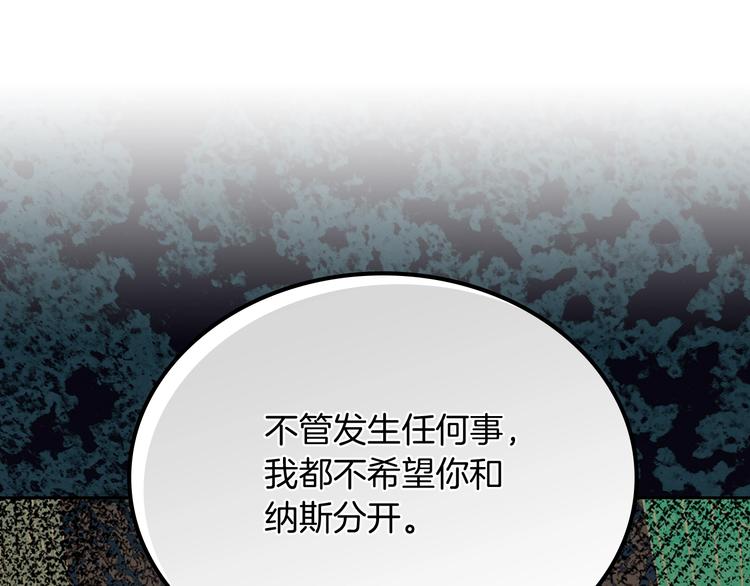 第8话 谁更可怜？61