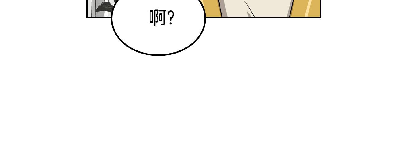 第76话 想变强的原因33