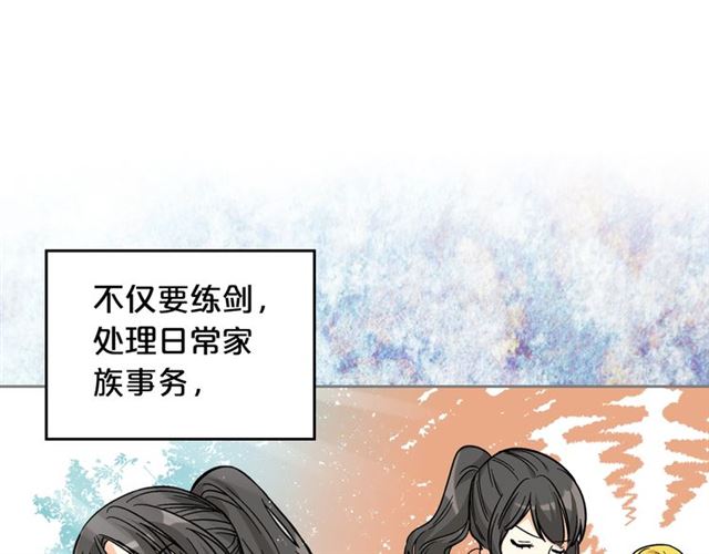 第12话 为了你91