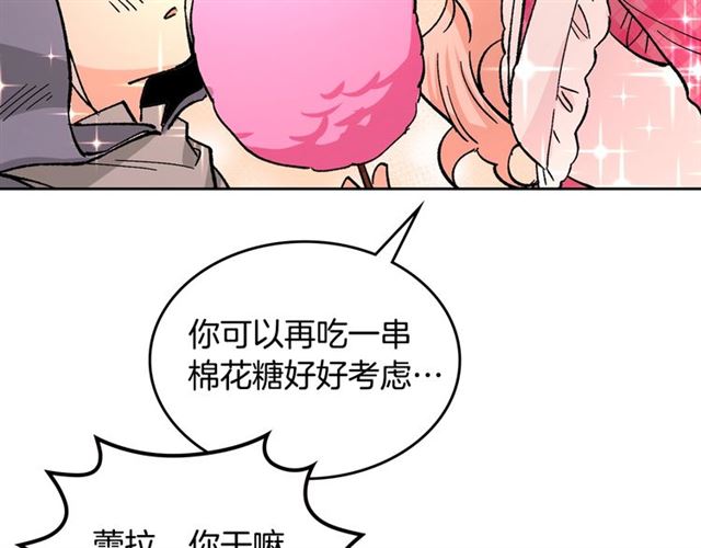 第17话 教训73