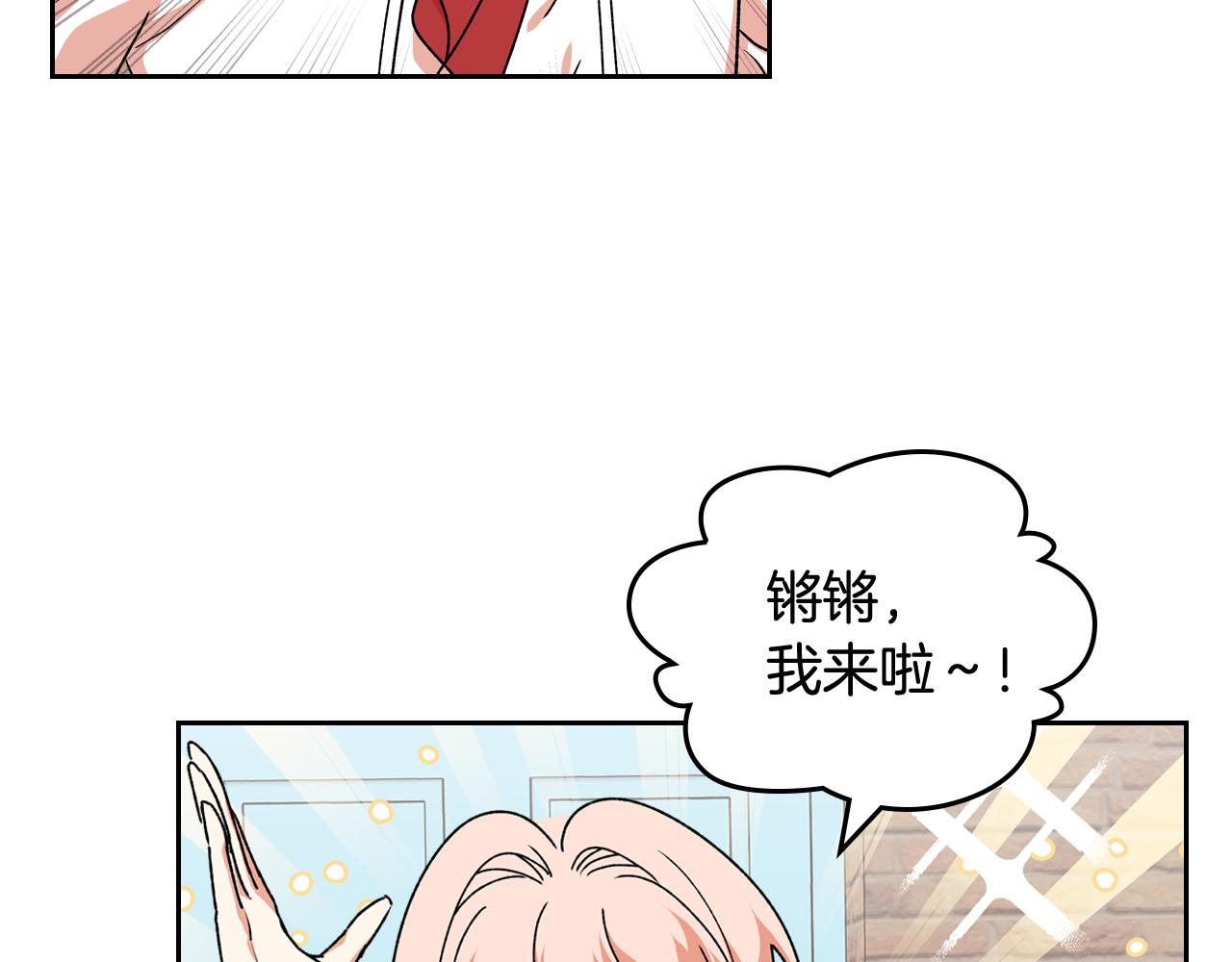 第68话 发生改变40