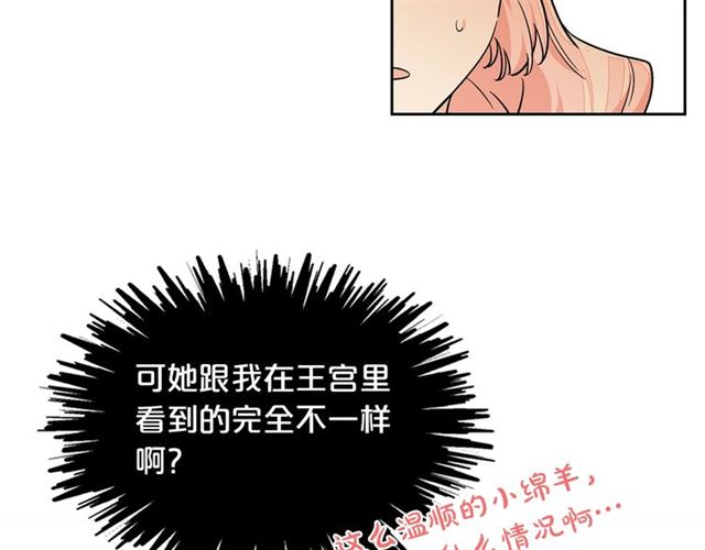 第10话 试探27