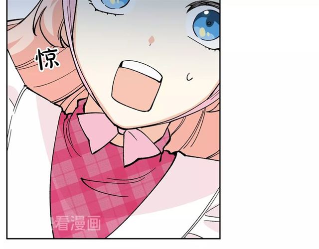第13话 英雄救美？38