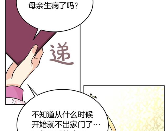 第9话 那条龙126
