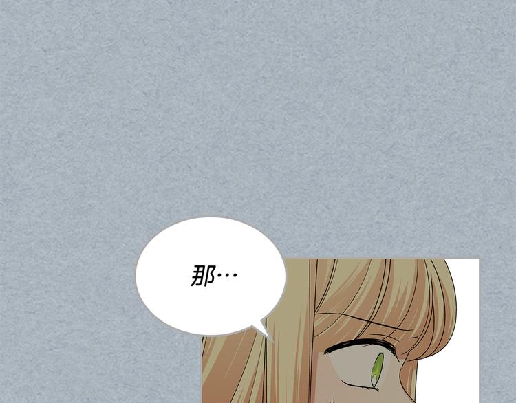 第98话 真相大白106