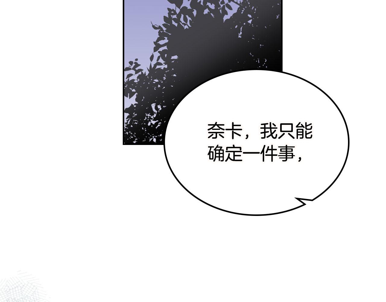 第74话 爱的意义16