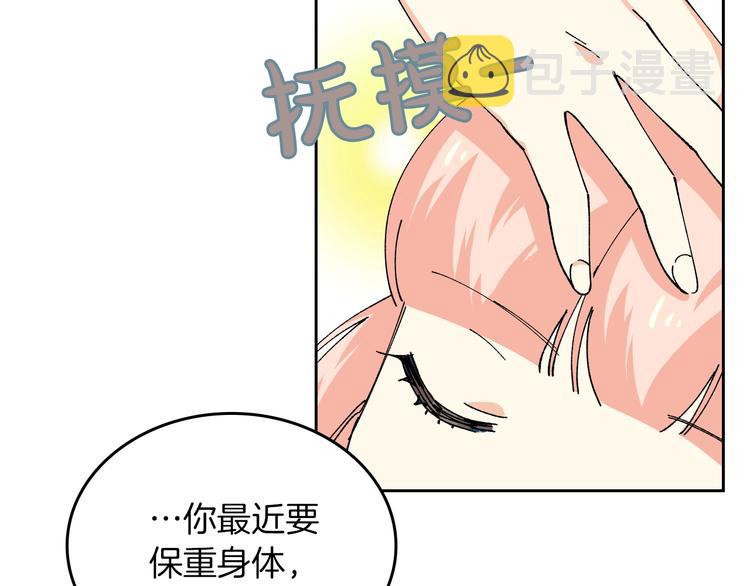 第5话 人生转折点132