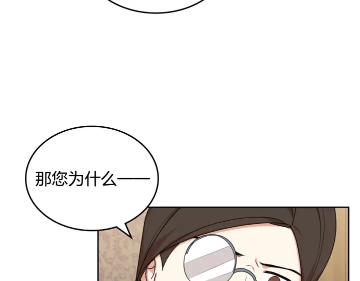 第83话 奇葩领袖83