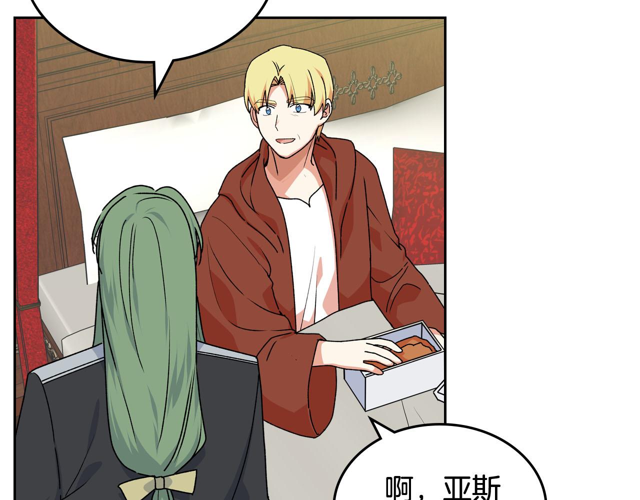 第69话 怪异行为93