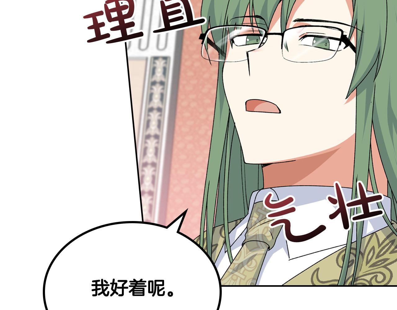 第70话 劝谏99