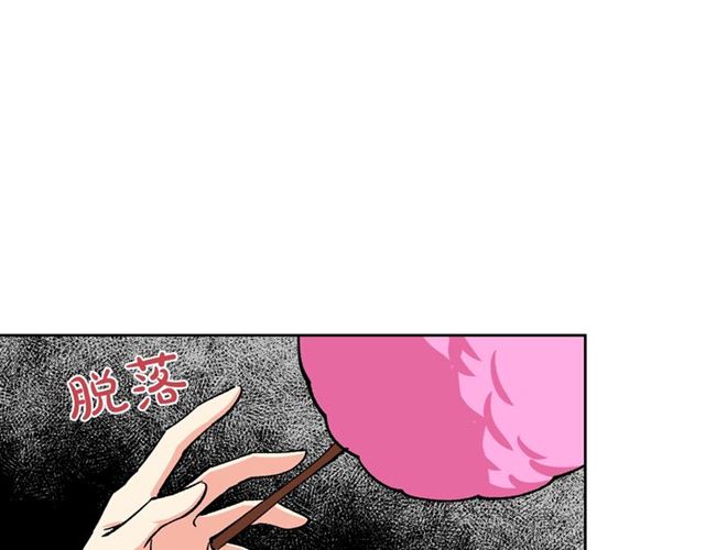 第17话 教训141