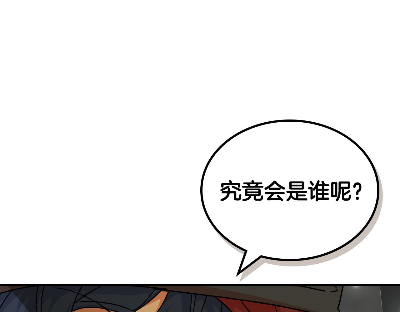 第76话 想变强的原因34