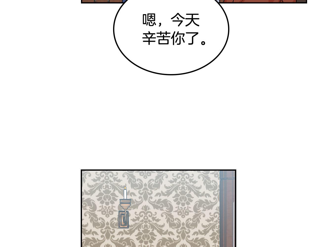 第69话 怪异行为88