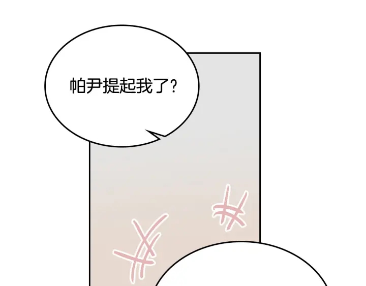第81话 凡尔赛文学56