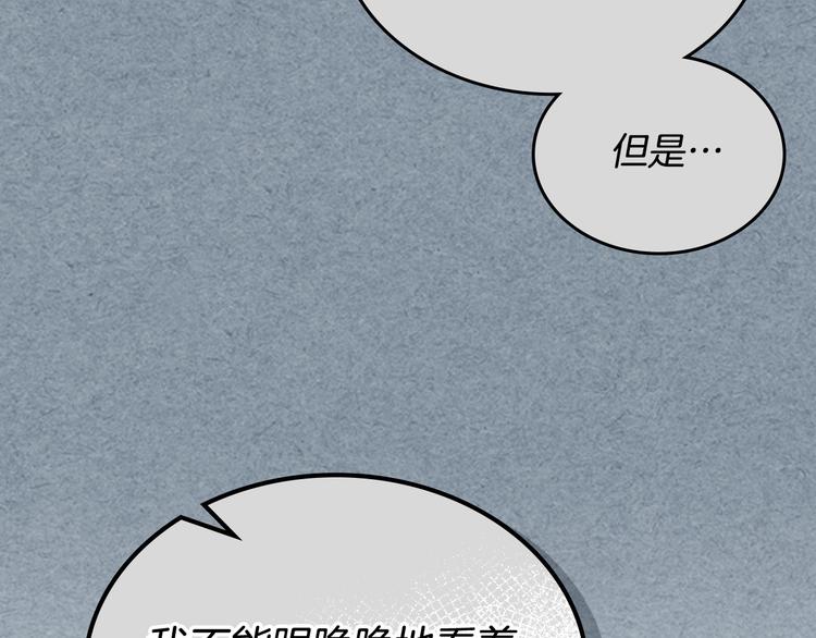 第97话 人证69