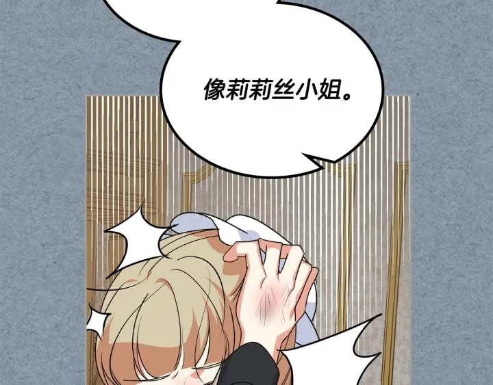 第83话 奇葩领袖118