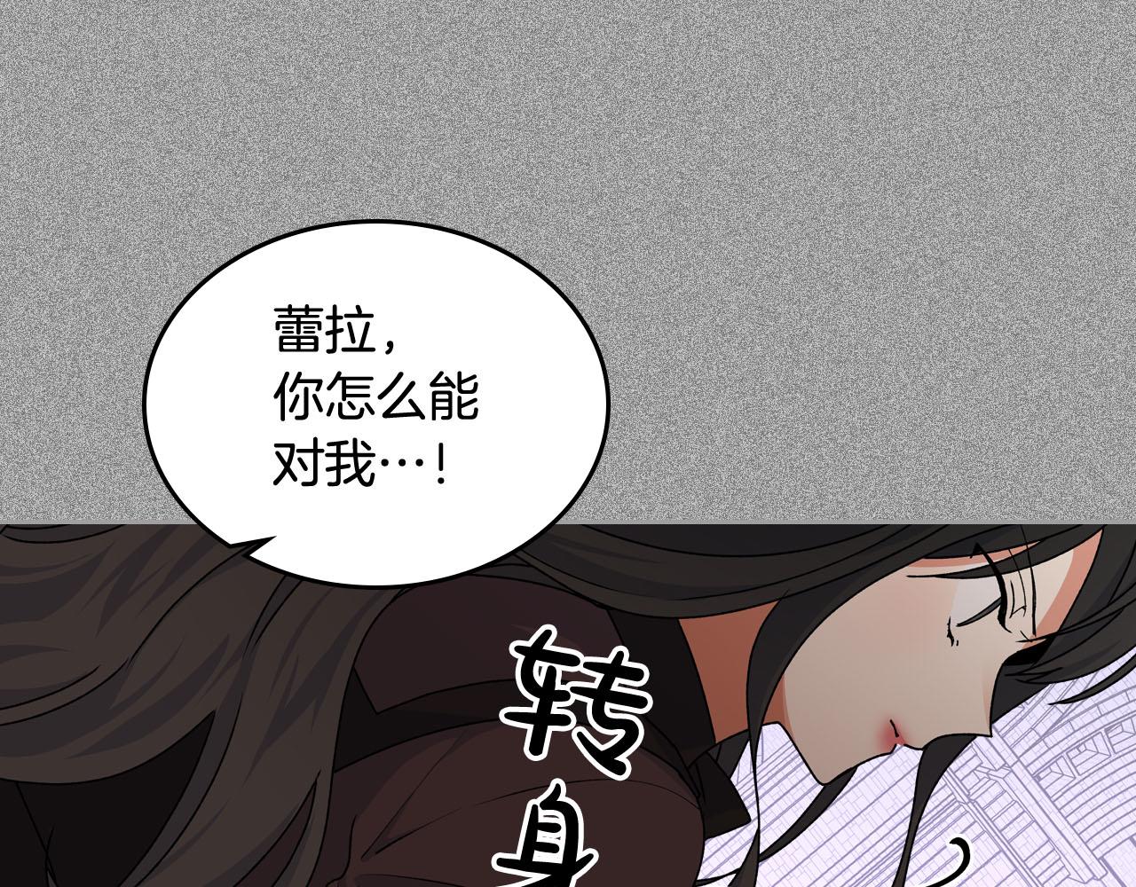 第65话 看清渣男真面目90