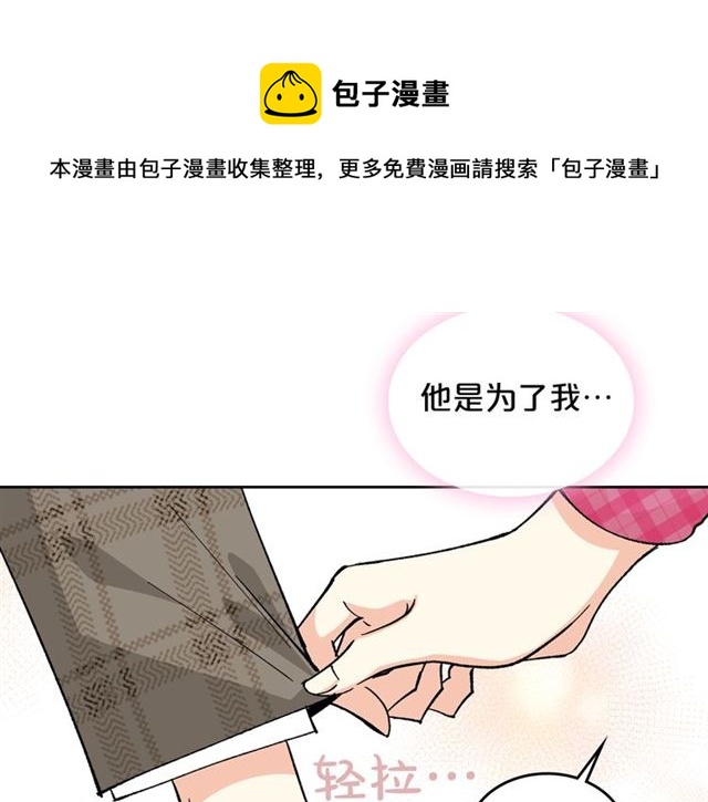 第16话 邀请30