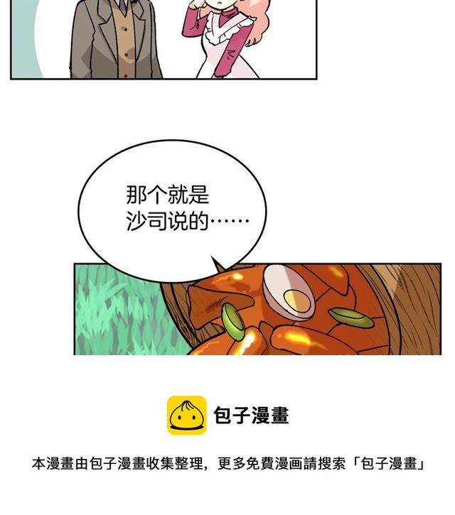 第15话 原谅60