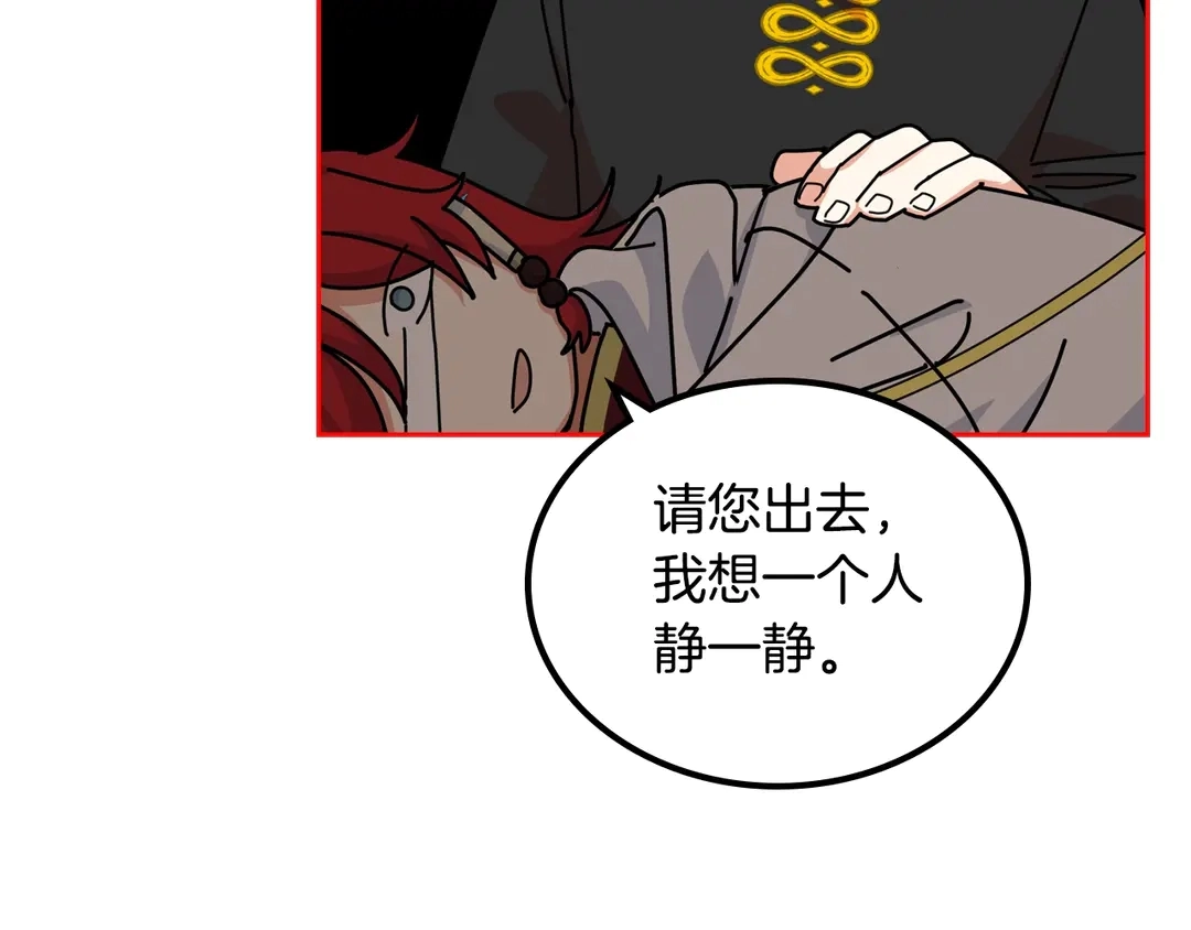 第54话 王位40
