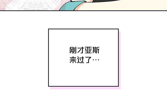 第21话 被欺负的皇子9