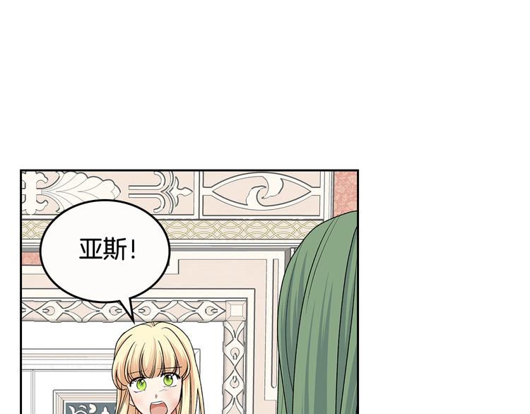 第98话 真相大白37