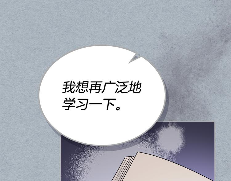 第98话 真相大白82