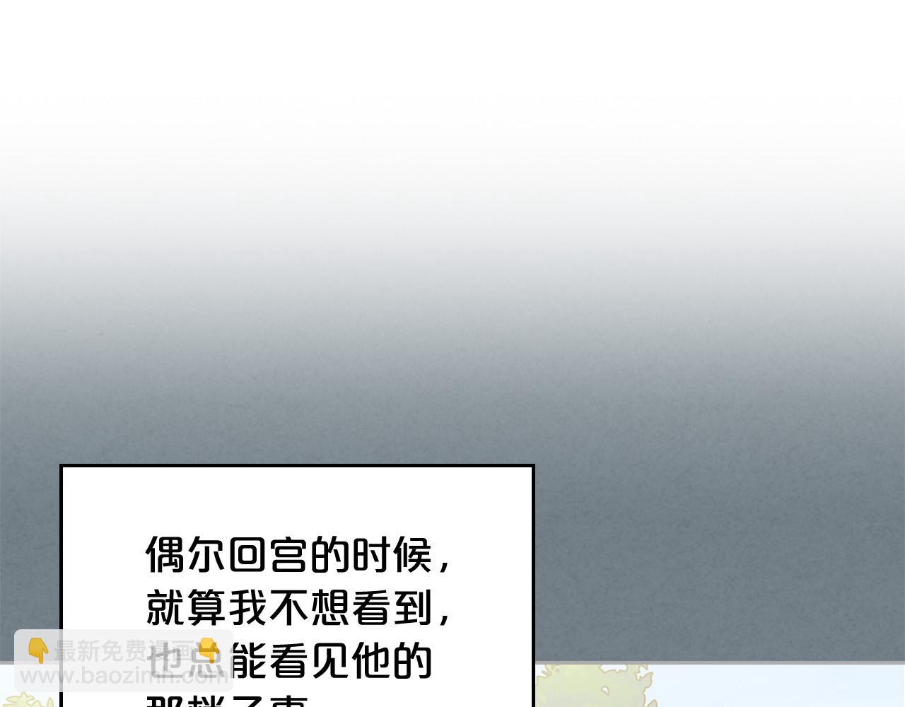第95话 你们都想我死？113