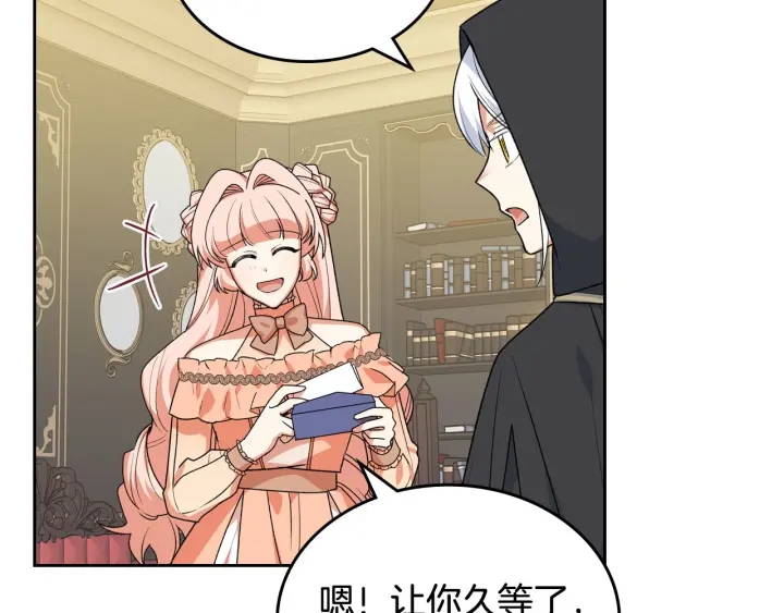第78话 毒妇逆袭路71