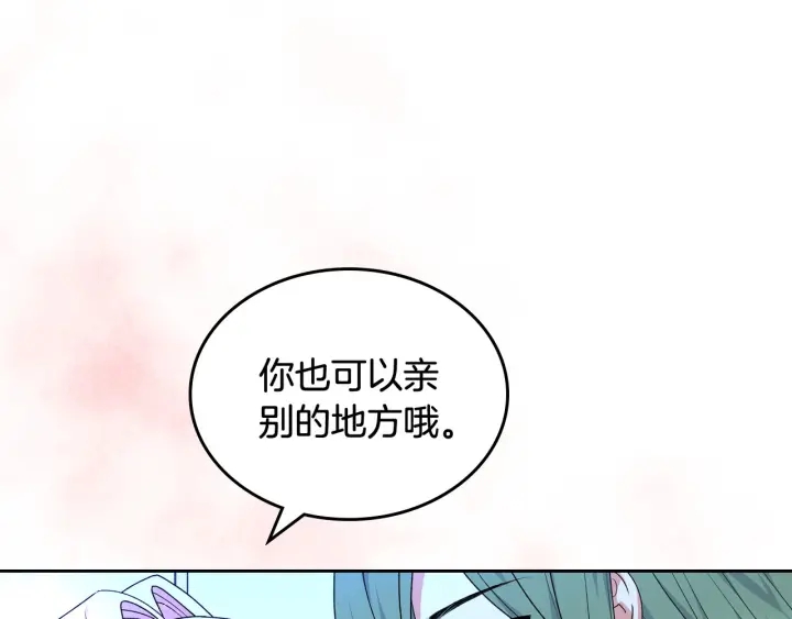 第79话 宫廷盛会44
