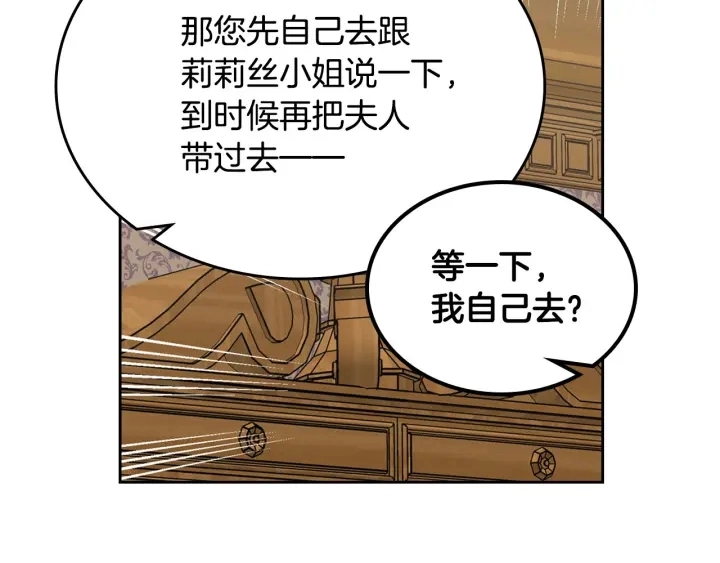 第83话 奇葩领袖77