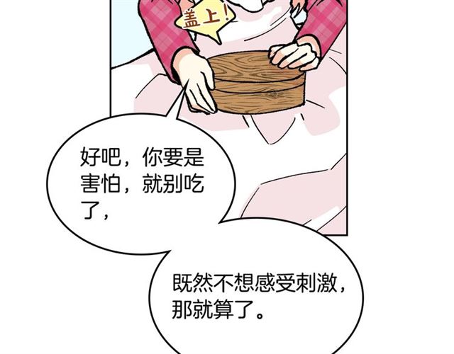 第14话 要被杀了！35