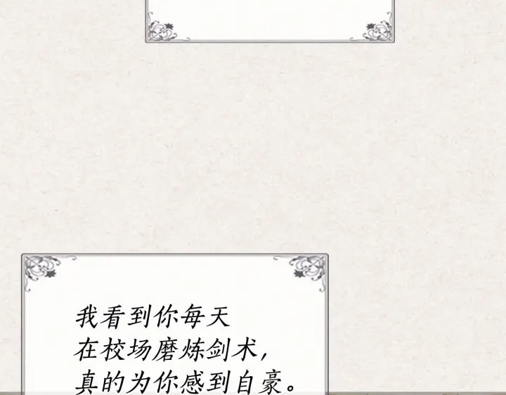 第78话 毒妇逆袭路50