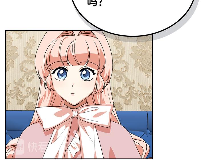 第90话 质问35