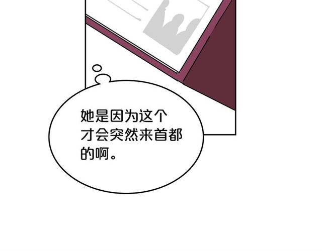第9话 那条龙111