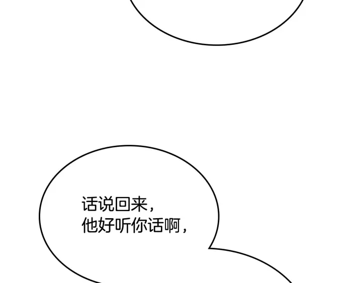 第84话 背后的故事44