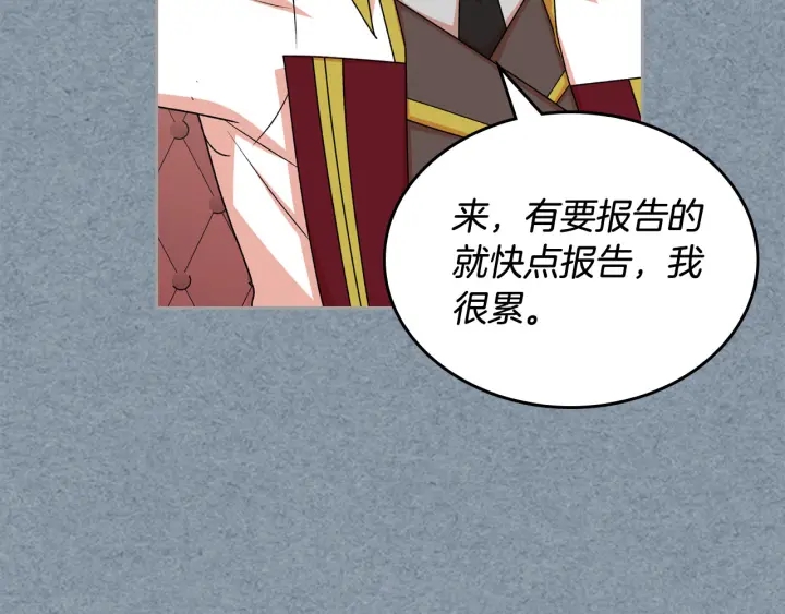 第85话 宠溺24