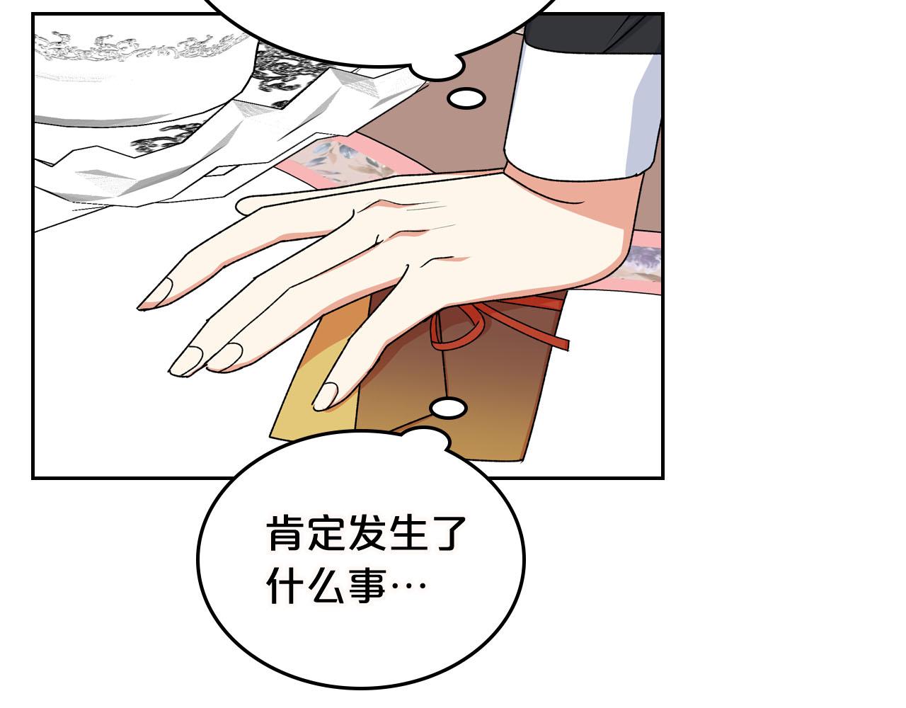 第74话 爱的意义119