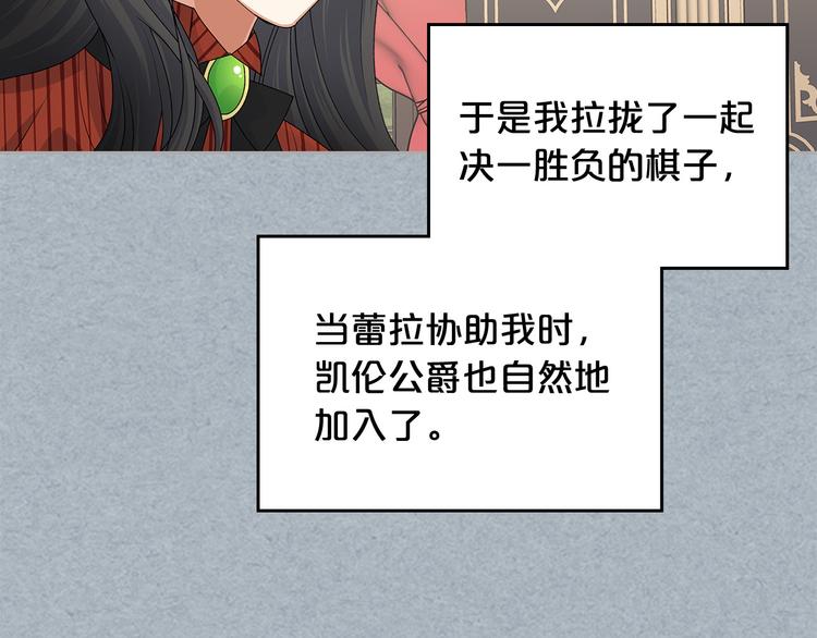 第98话 真相大白94
