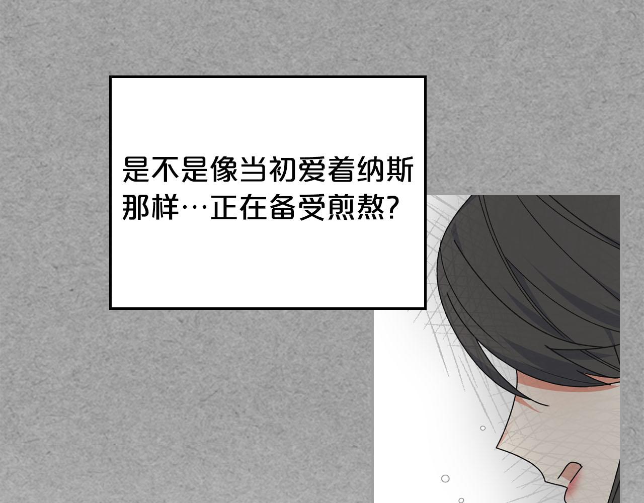 第66话 安慰47