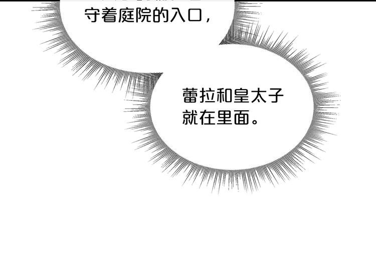 第4话 成为闺蜜的理由38
